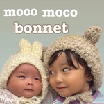 もこもこボンネット baby kids ボンネット 