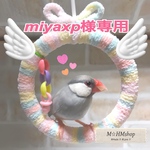 文鳥用 皿巣クッション