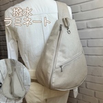 背面ファスナーポケット付き　ラミネート　防水　雨の日も安心　汚れ防止　しずく型　ワンショルダーバック　長さ調節可能　ナチュラル　