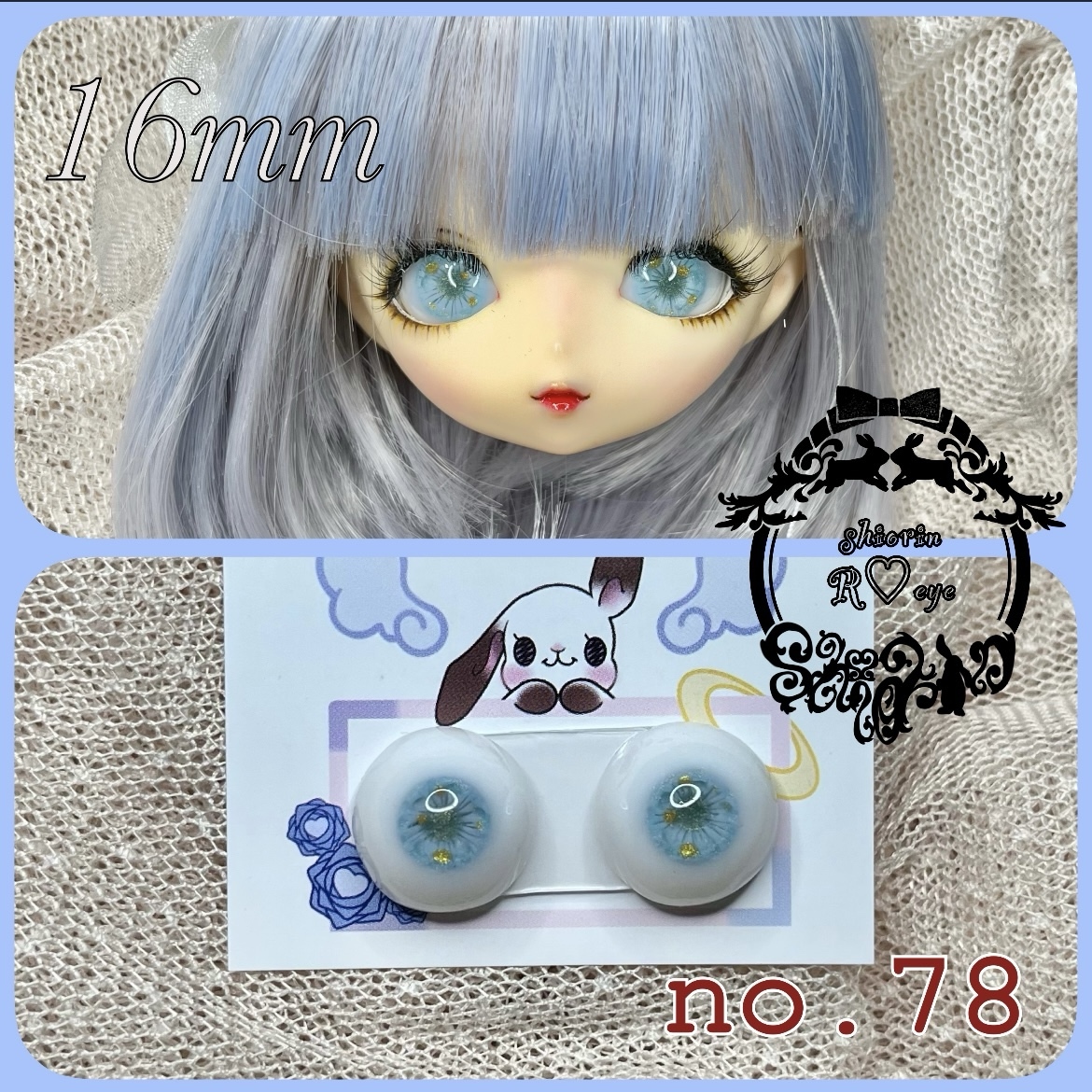 DD カスタムドールヘッド+自作ドールアイ セット 『シトリン』オビツ対応 DD カスタムドールヘッド+自作ドールアイ セット 『シトリン