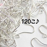 SALE 資材 ☆ 120個　フックピアス　ホワイトシルバー　ピアスパーツ