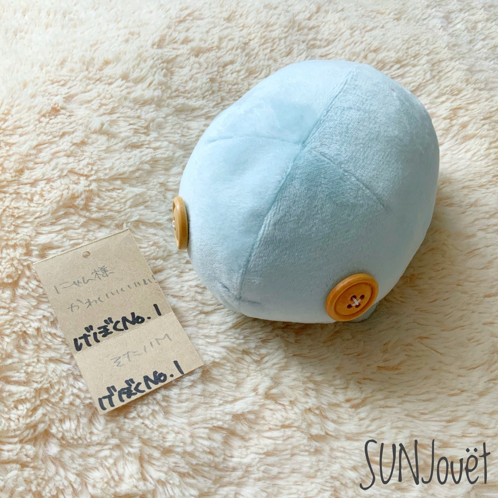 さひにゃん♡様 ねこくみゃちゃんからのPresent Ribbon | BABY, THE STARS SHINE