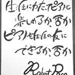 筆　メッセージ　おしながき　カード　名前シール　色紙　名刺　丸文字　感謝　お礼　プレゼント　おしゃれ　丸文字　かわいい　書道　ペン