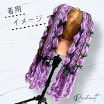 ヘアゴムエクステ No.149 ツインテール