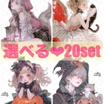 【数量限定】cotton melody / 選べる20set / ノベルティ付 / 人物ステッカー オリジナルステッカー オリジナル人物ステッカー ステッカー 【SALE】