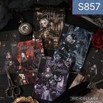 S857★dark night hymn★シールブック4種類セット