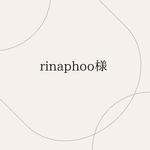 【rinaphoo様専用】　@85円席札　