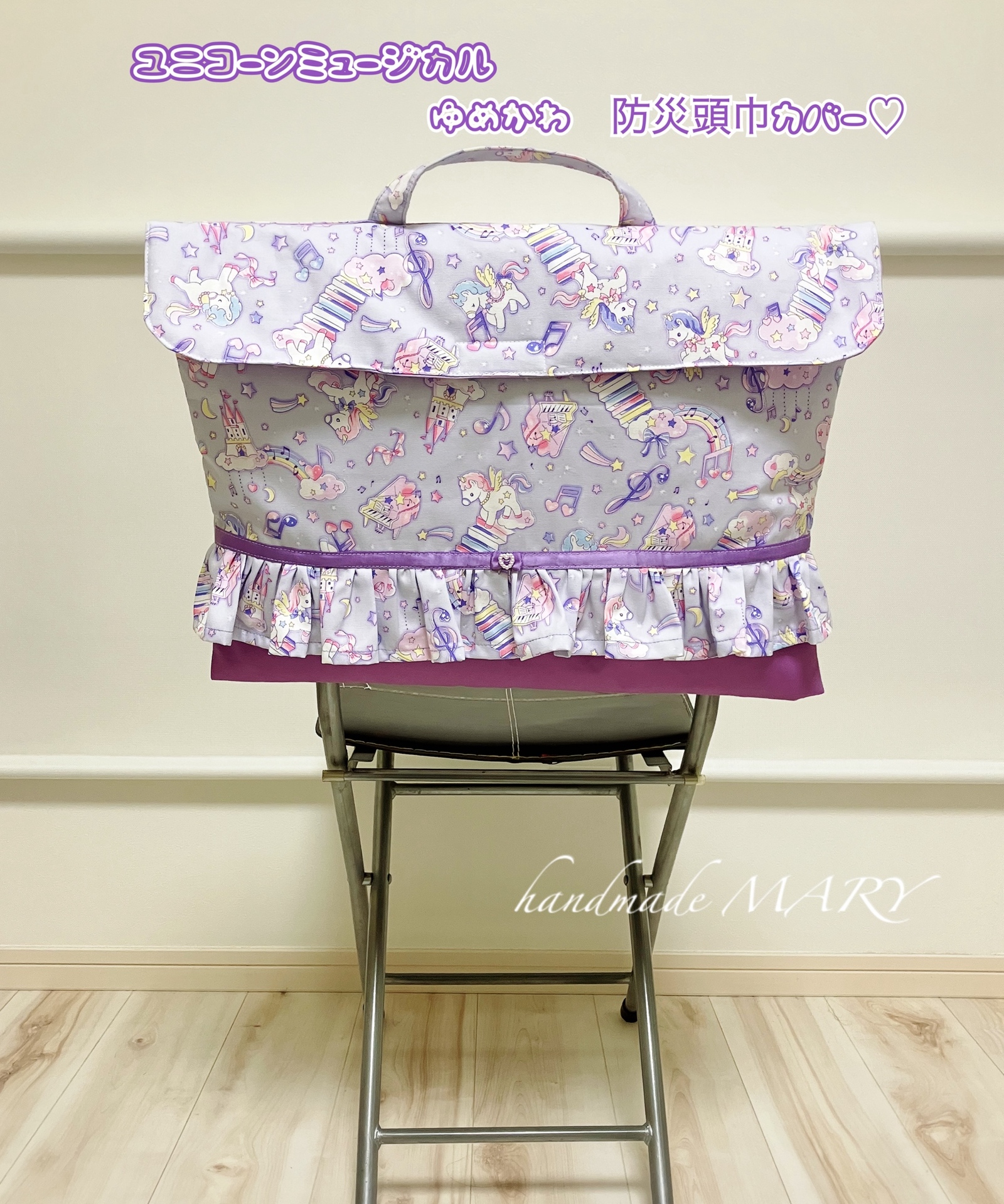 フリフリシリーズ4 チェック柄のゆめかわレッスンバッグu0026シューズバッグ　ブラック フリフリシリーズ4 チェック柄のゆめかわ防災頭巾カバー purple