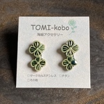 モスグリーンのお花ピアス(陶器)