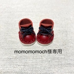 momomomoch様専用ページです♪