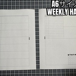 A6サイズ　WEEKLY HABIT