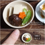 【ミニチュアフード】高野豆腐の炊き合わせ★受注生産品★