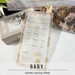 貯金シート 1枚　baby