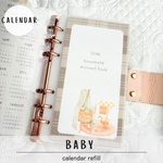 家計管理　savingリフィル　カレンダー baby