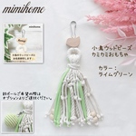 【名前入れ】小鳥型ウッドバーニング　カミカミおもちゃ☆カラー：ライムグリーン