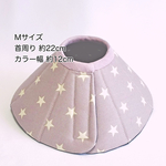 【Mサイズ】軽量☆肌に優しいエリザベスカラー《グレイッシュパープル星柄》
