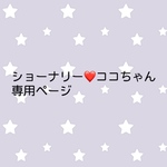 オーダー