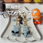 新作✨️ 【ちびデビうさぎ】 キーホルダー 2液性レジン