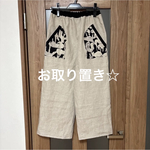 ミナペルホネン　life puzzle イージーパンツ　ハンドメイド