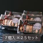 アソートクッキー[７個入り×２５袋]