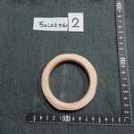 ちょこんとさん ひのき 2