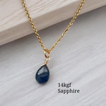 【希少】💎14kgf 💎非加熱サファイアのネックレス〜神様に一番近い宝石