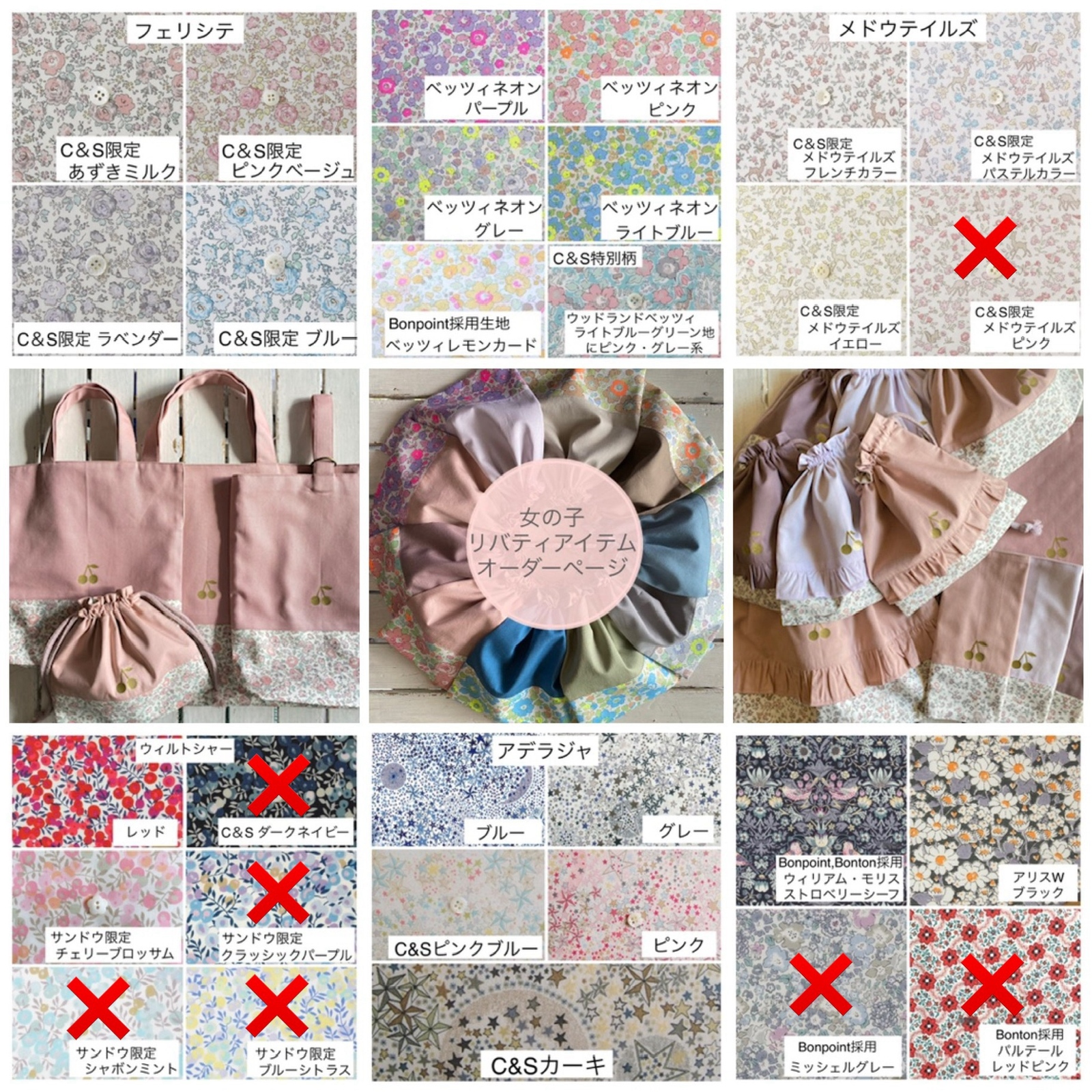 R3年度 フレンチコーデュロイ ワンピースオーダーページ 100サイズ