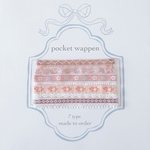 スモックワッペン［lace］ポケットワッペン「smock pocket」ワッペン　ネームワッペン