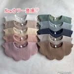 360度スタイ ぽこぽこ 単品