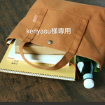 kenyasu53様専用