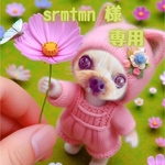 srmtmn様専用ページ♡