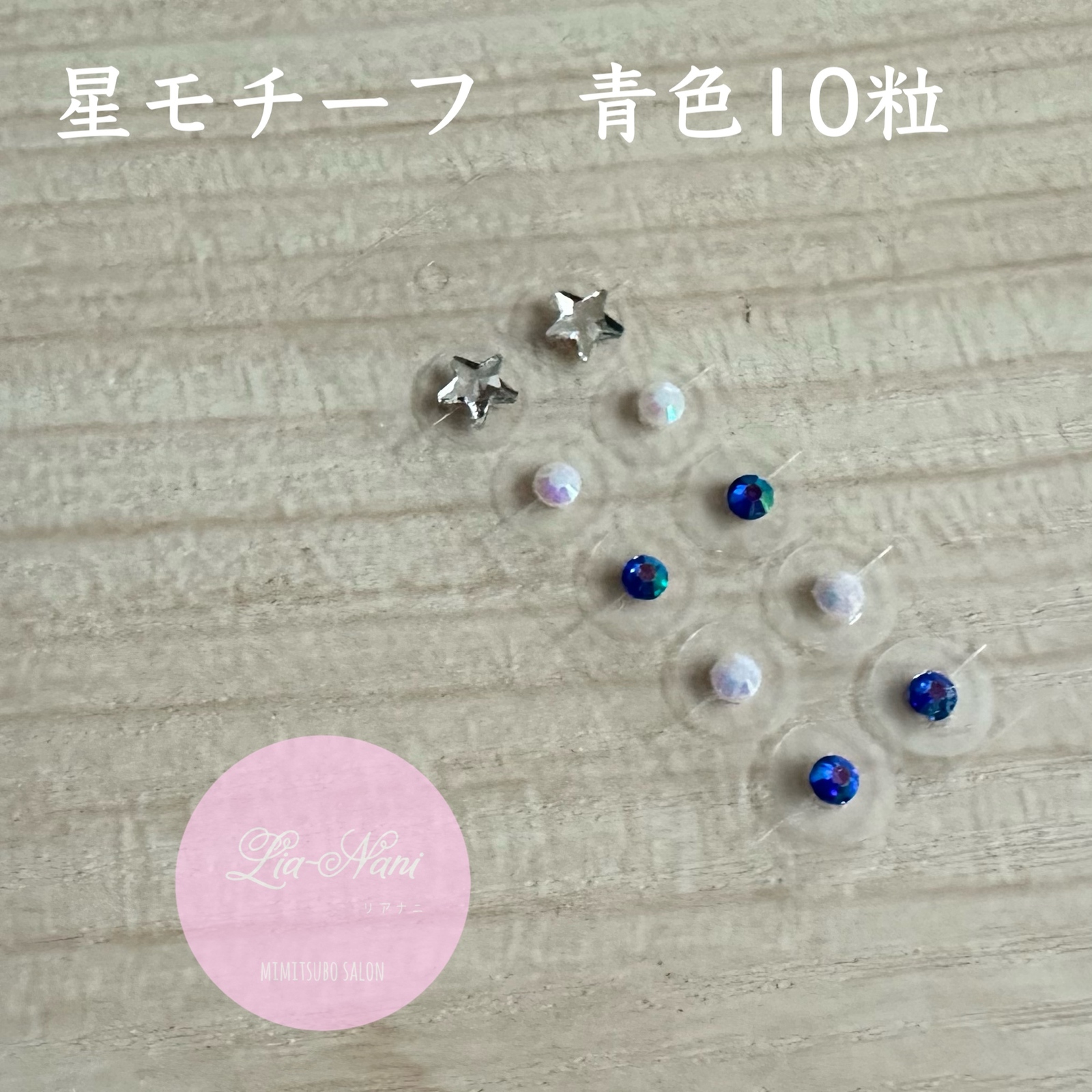 青 星 - イヤリング・ノンホールピアスの人気通販 | minne byGMOペパボ 