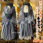 着物 2way ガウン 羽織り ドレス ワンピース ハンドメイド 和洋折衷 洗える 化繊 リメイク 帯サッシュベルト レトロ 古着 墨黒～銀鼠のモノトーンに、太細ピッチを交差させた正統派ストライプ。 