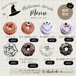 【ご予約品】ハロウィンドーナツset クレイドーナツ/フェイクスイーツ
