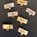 【刻印】ー 自分だけの言葉をさりげなく ― スマホストラップホルダー 名入れ可 推し活 ペア プレゼント シンプル ペア用 ステンレス メンズ レディース 名前入り オーダー スマホアクセ ショルダー