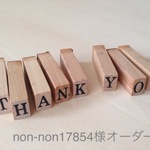 non-non17854 様オーダー品