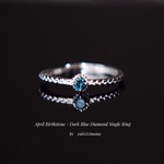 ダークブルーダイヤモンド/ひと粒のリング/4月誕生石/ロープバンド