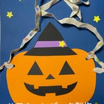 製作キット保育　壁面ハロウィン　製作キットハロウィン　かぼちゃバック