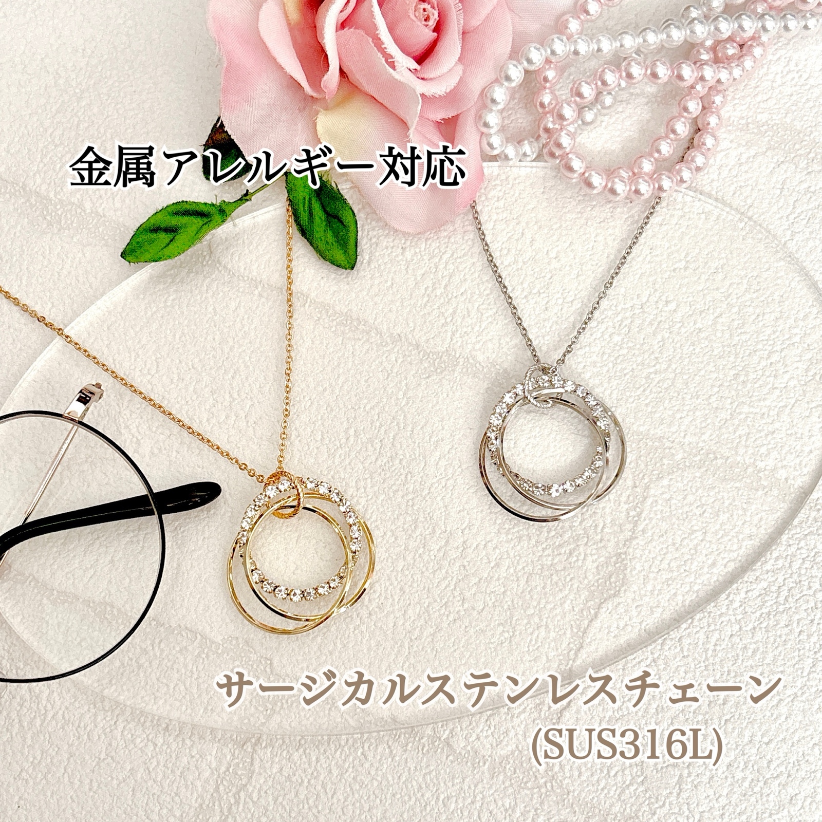 スライド式】ガラスフラワーブルー×ゴールド枝葉 マスク用チェーン