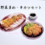 野菜多め・串カツセット