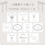 【スクエアシール①】10種類のサンプルからお作りできます！