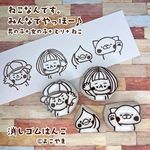 【★再出品★】消しゴムはんこ♪男の子と女の子♪２個セット♪
