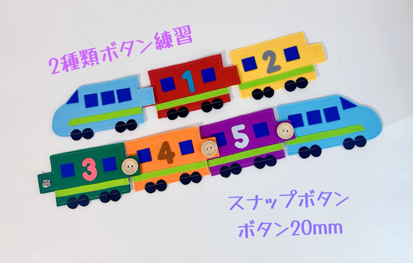 知育玩具　飛行機のボタン練習