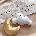 【1セット限定♡ふわふわ雲おばけとゴールドムーン】