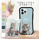 グリップ / うちの子 写真から作る スマホケース / Love my Pets ★ 名入れ可【スマホケース・耐衝撃グリップカバー iphone・犬 猫 ペット】