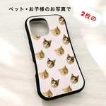 ペット　こども　写真　オーダーメイド　グリップスマホケース  【総柄】 ② iPhone うちのこ iPhone16.16e  