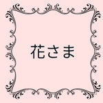 専用ページ　ペーパークラフト　クラフトパンチ　製作キット