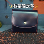✨限定革✨ ☆ギャルソン財布☆お札を折らずに収納☆コンパクト☆ふっくら☆全12色☆ネイビー☆小さな財布☆折り財布☆レザー☆本革☆メンズ☆レディース☆コンパクト☆ミニ財布☆財布☆長財布