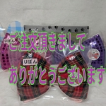 【mariposa0119】様ご注文品　