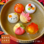 紅葉づくし上生菓子6個入 送料無料 誕生日 プレゼント 贈答 ギフト 和菓子 練り切り 贈り物 かわいい 本格 高級 お取り寄せ